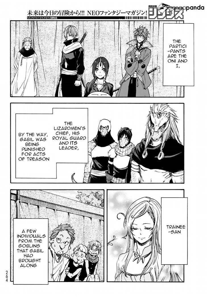 That Time I Got Reincarnated as a Slime, Chapter 26 image 04